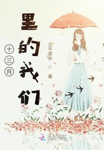 超神学院之位面系统