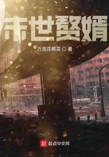 末日三兄弟