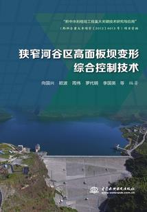 闯城记