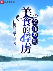 魔之眼