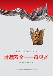 卖房的那些年