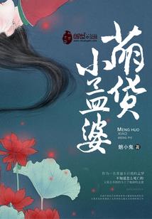 苍澜落羽