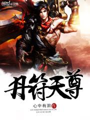 斗罗之失恋就能变强