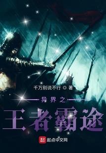 荒星海盗