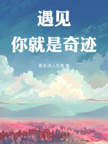 炎魄
