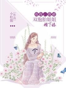 造化御灵