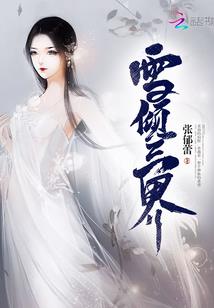 异界无双路