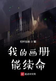 反天