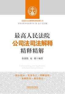 梁尘