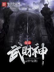 冥冥之天