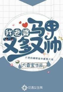 为舞伤