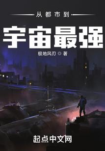 盘古梦，
