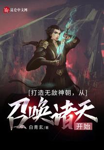 他是严旭