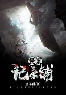 妙龄大小姐：天下第一绝