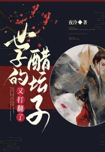 永生爱人