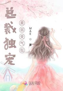 凰帝寻夫手册