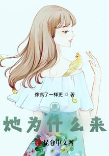 杀手异世：腹黑女傲逆天下