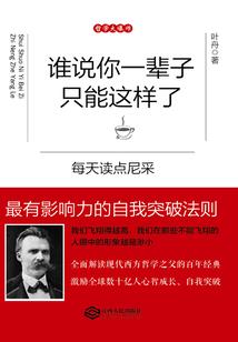 战神联盟之逆转时空