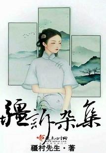 戒掉恋爱脑，女配恋综搞事业爆红