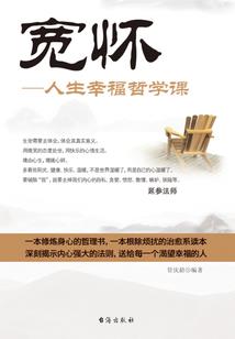 山河社稷图七色元素