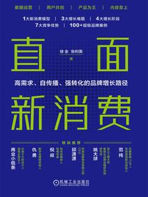 弑龙计划之崛起