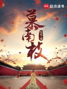 红尘喻