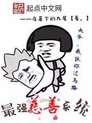 穿越之我在修仙界卖茶