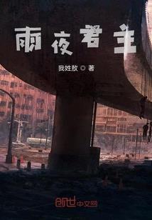 玄域幻想