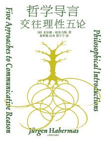 圣者游戏