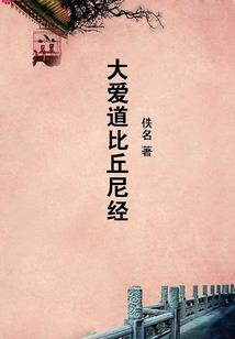 区运动会