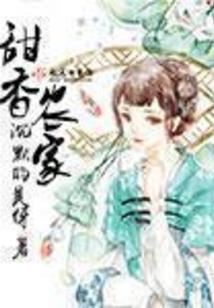 网游三国之四分天下