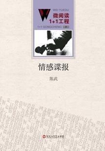 红尘无间