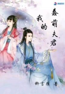 假面骑士枷锁