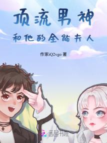 神职：齐天大圣，附加钻石手指？