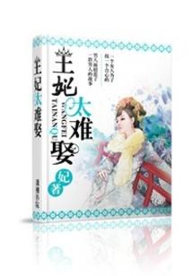 系统带我玩隐形守护者
