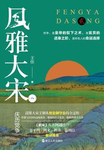 夏末狂想曲