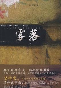 你是时间撒下的谎言