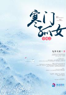 妖颜惑众之铸美阁