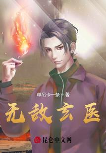 神气女神魔祖你是我的