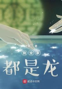 命中注定：遇见你的第一眼