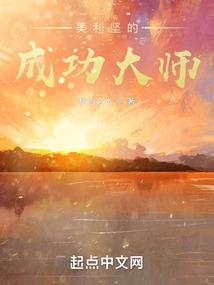 娱乐：让你捐催雨电磁炮