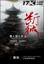 冰冷太子妃
