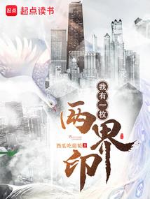 倾城王妃要逆天