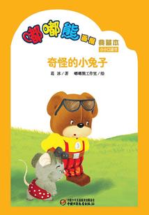 幻影谍士 1  樊博士