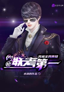 诸天简史