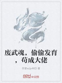仙尘幽梦