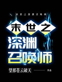 返魂之残月