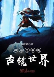 农科王妃爱种田