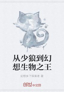 花都超能特工