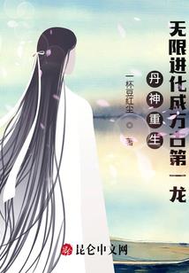 长生从灵植师开始
